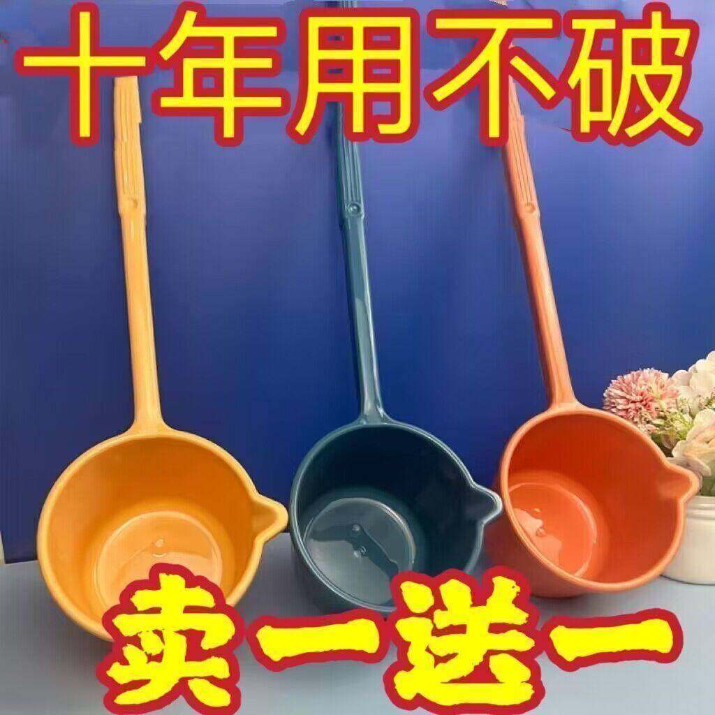 长杆浇水神器水勺浇花长柄塑料水勺厨房加厚水瓢婴儿童洗澡舀子,厨房/烹饪用具,水舀/水瓢,淘宝优惠券,粉丝福利购,淘宝优惠卷