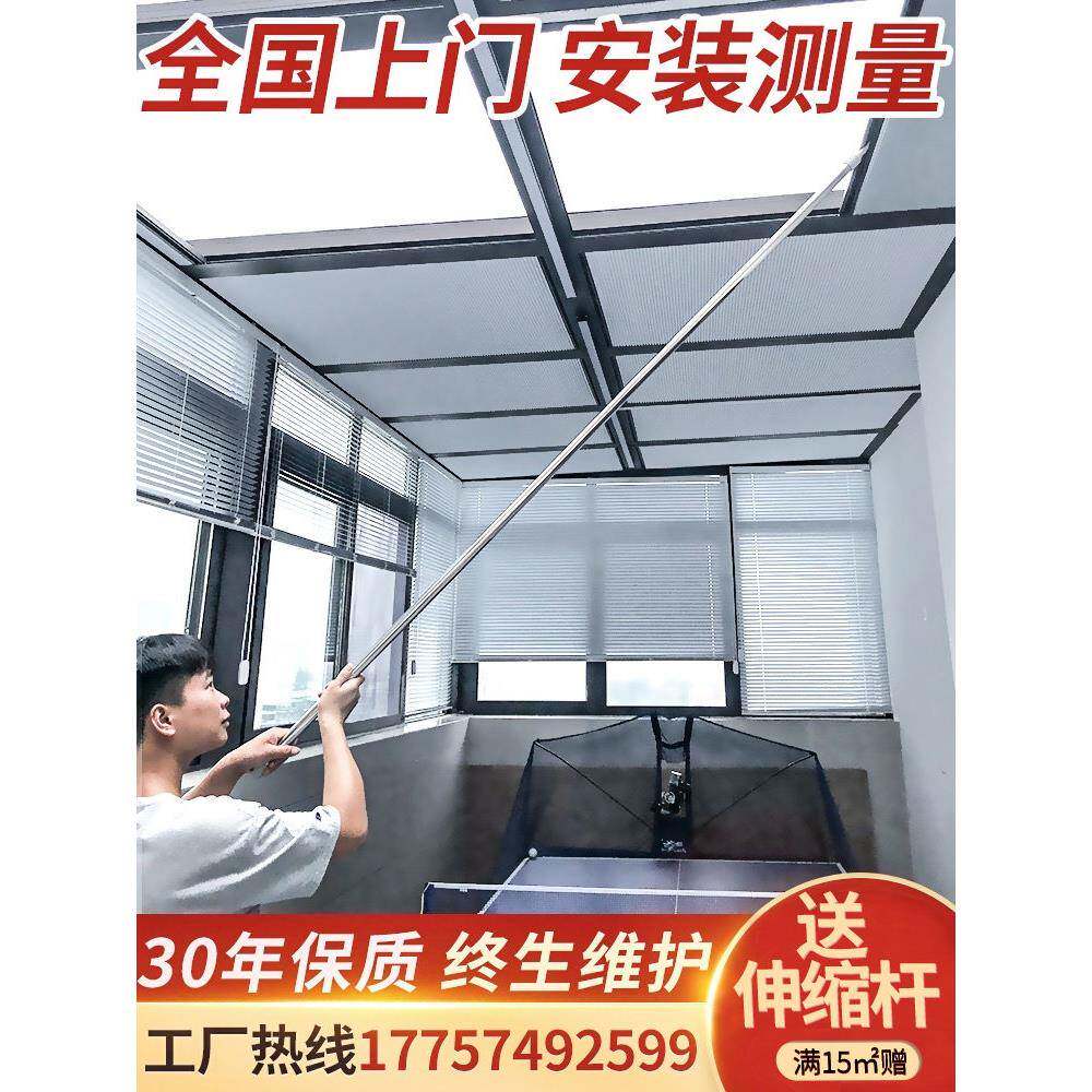 日光房遮阳屋顶窗帘电动天窗全遮光天花板窗帘玻璃屋顶隔热遮阳神