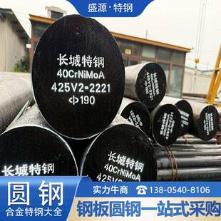 40Cr 42CrMO圆棒20crmnti 圆钢 钢板 Gcr15轴承钢 60Si2Mn弹簧钢