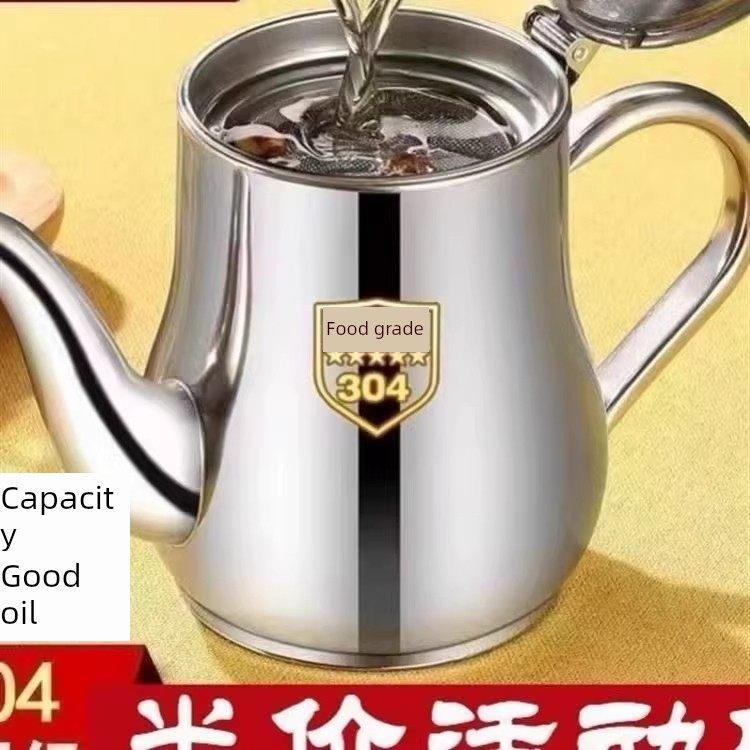 过滤油罐304不锈钢家用厨房油罐防漏酒壶盎司锅倒油瓶调味瓶罐