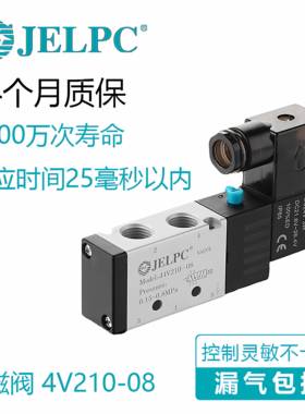 佳尔灵电磁阀 JELPC J4V210-08 4V410 4V310 4V110 4V220