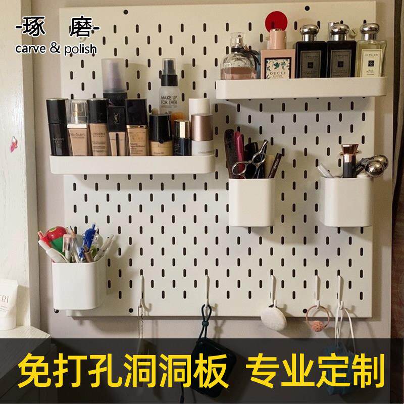 定制洞洞板琢磨金属宜家置物架配件铁不锈钢装饰桌面收纳墙上挂板