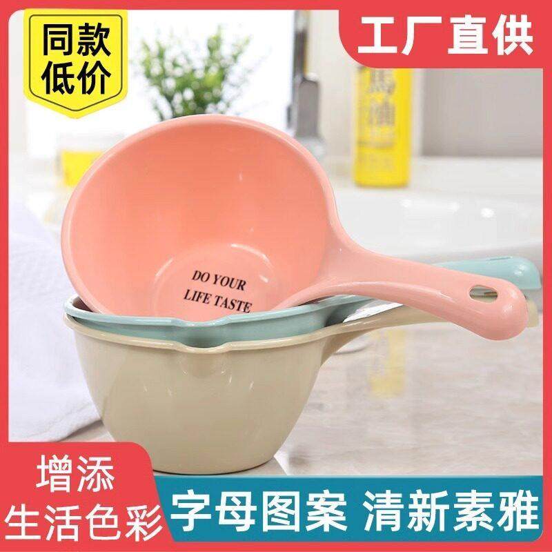 水勺厨房舀水瓢家用长柄塑料大号创意加深厚水舀子水漂浇花水勺子,厨房/烹饪用具,水舀/水瓢,淘宝优惠券,粉丝福利购,淘宝优惠卷