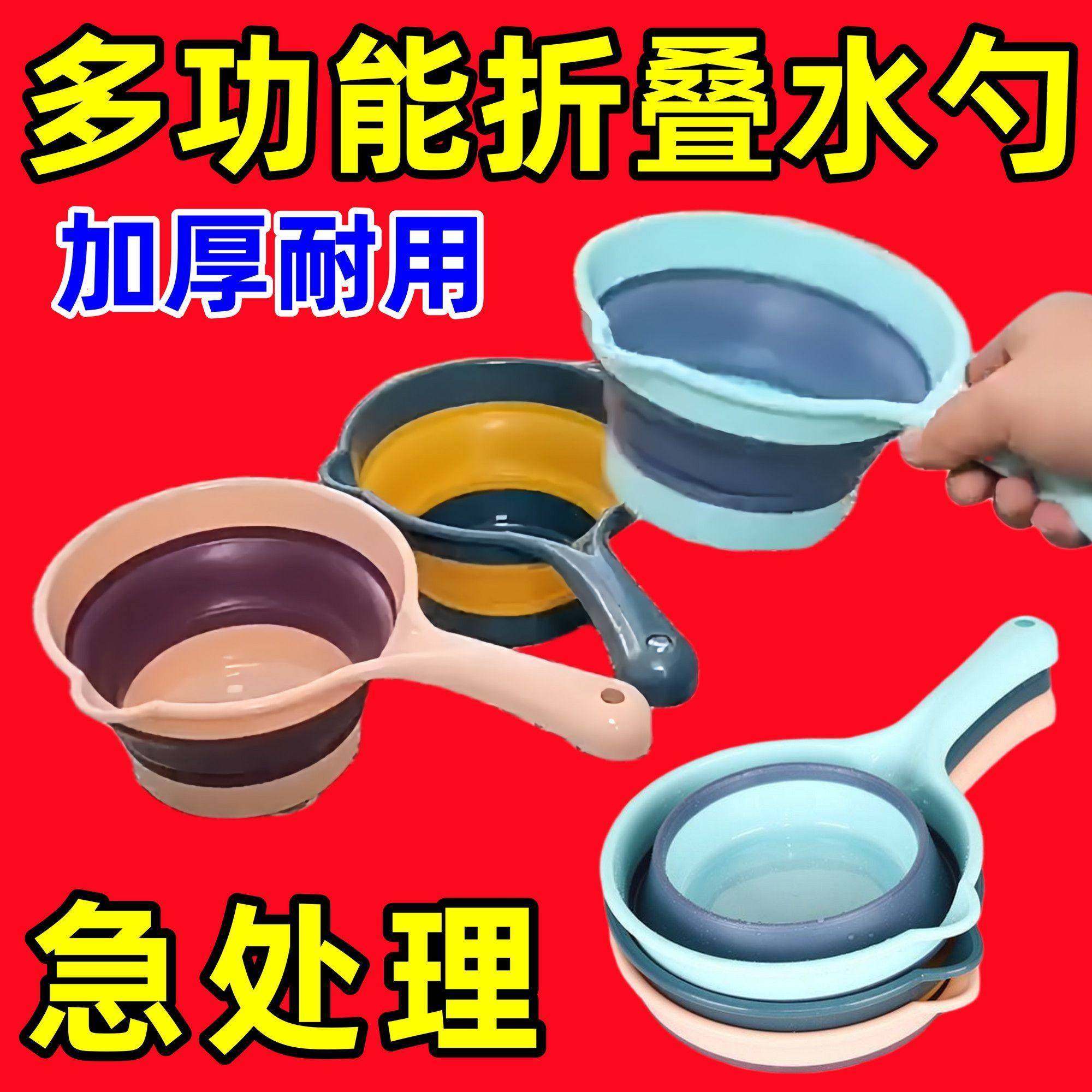塑料长柄可折叠水瓢厨房加厚家用水勺儿童洗澡勺宿舍多用沐浴水舀,厨房/烹饪用具,水舀/水瓢,淘宝优惠券,粉丝福利购,淘宝优惠卷