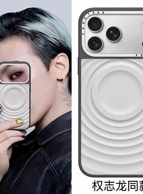 权志龙GD同款金属波纹苹果16pro适用于iPhone17promax/15plus/14pro雏菊黄色笑脸12/11新款磁吸硬壳保护壳ins