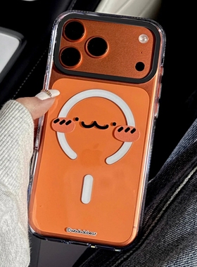 害羞表情Wadada Bear适用iphone17promax星宇橙色壳15pro苹果14/13/16promax防摔12卡通可爱手机壳女
