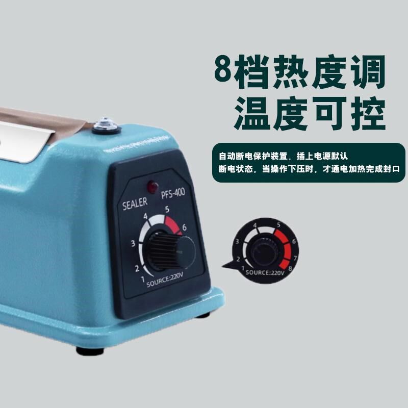 手压式热熔封口机小型家用商用月饼茶叶塑料袋包装袋密封机塑封机