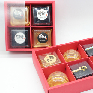 雪媚娘西点包装 80克月饼盒半透明磨砂黑卡蛋黄酥 6粒63g 盒