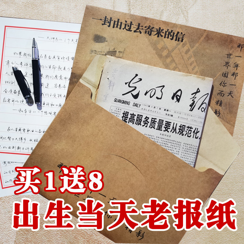 生日礼物男送男友朋友小创意有意义的老公走心男士惊喜异地恋特别