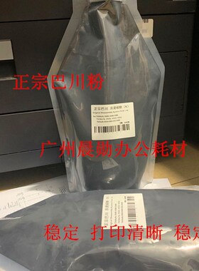 京瓷巴川5501i 8001i 8000i 6500i 5500i 4500i 3500i 4501 碳粉