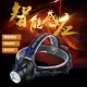变焦超亮感应头灯200W强光充电防水头灯户外头戴式 手电筒夜钓鱼t6