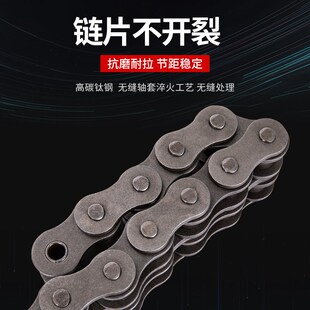 B系列工业链条4分08B5分10B6分12B1寸16B 56B72B 20B24B28B32B40B
