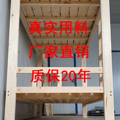 厂家直销学生宿舍成人员工实木高低床松木床定制子母床上下床