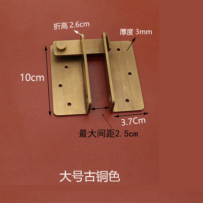 黄铜中式锁扣仿古直角门扣老式移门卡扣锁门栓锁鼻挂锁门花园门