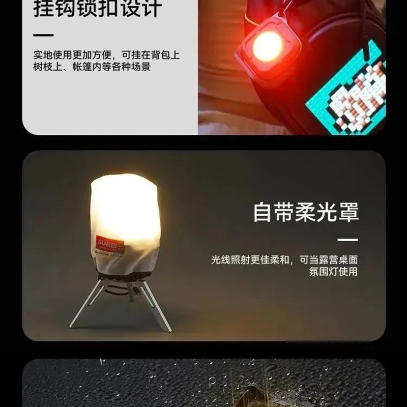 山力士c500迷你随身灯徒步露营灯山力士灯野营灯帐篷灯户外照明灯