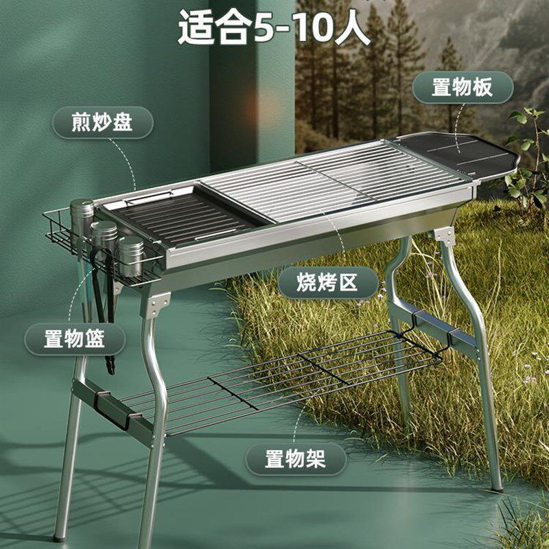 包邮户外炉子家用烤串烤肉商用无烟炭烤烤炉炭烤便携工具烧烤炉
