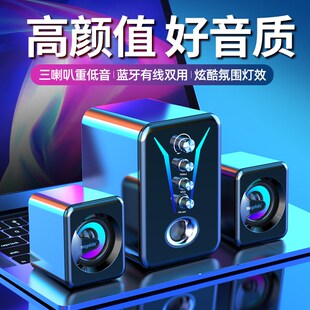机电脑小音响家用笔记本音箱迷你低音炮USB有线连接喇叭影响 台式