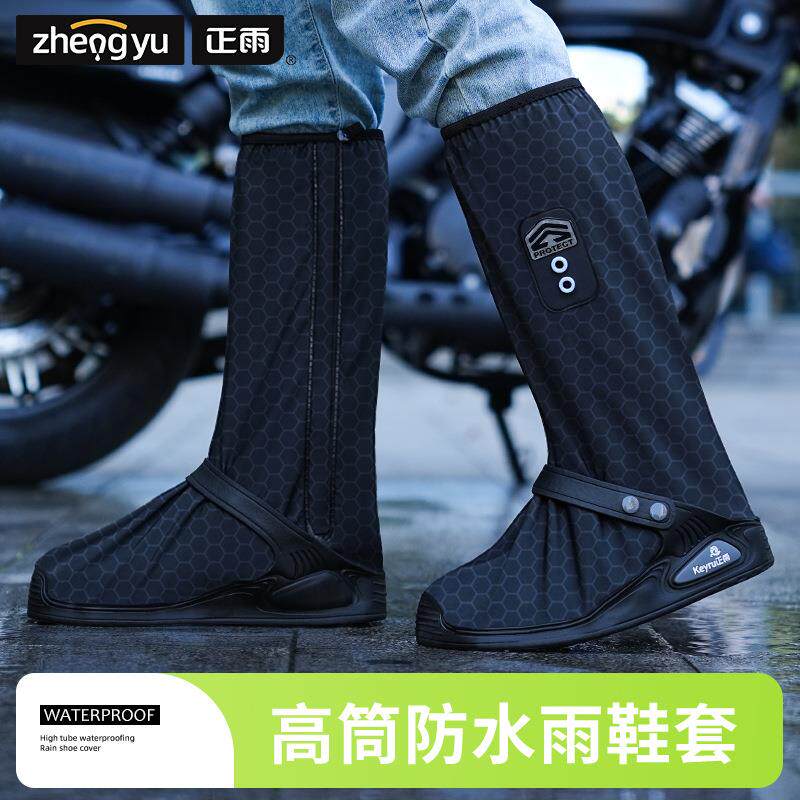 雨鞋套pvc男耐磨便携成人透气高筒防滑骑行脚套防水秋冬款雨鞋女