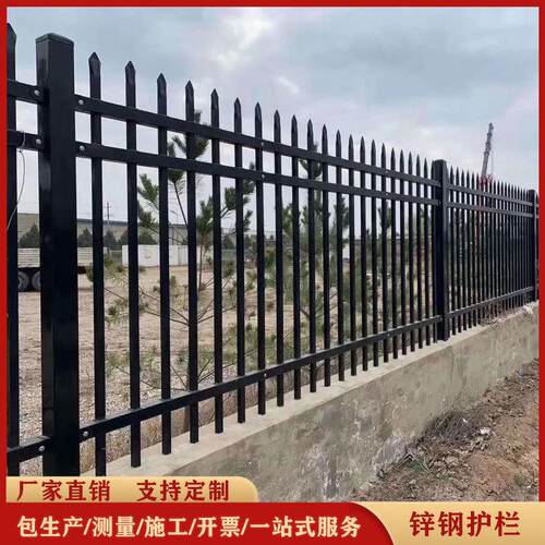 小区庭院围墙护栏广州学校工业园铁艺锌钢护栏栅栏厂区工地防护栏