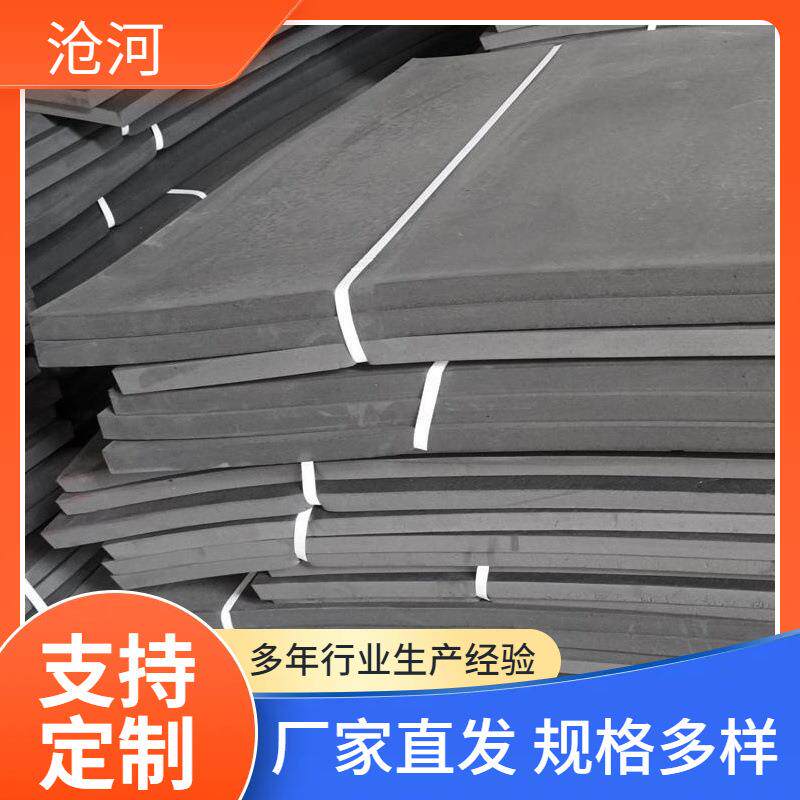 聚乙烯闭孔泡沫板工程嵌缝填缝板水利工程用填缝高压低发泡板