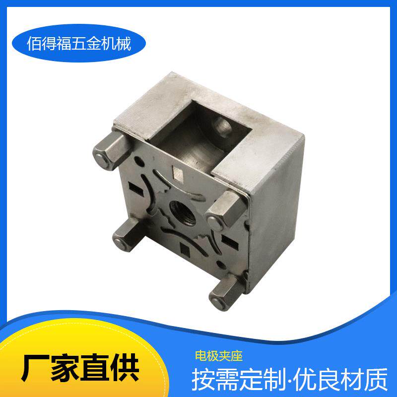 U型电极座夹具U15/U20/U25/U30槽型不锈钢电极夹头工装夹紧