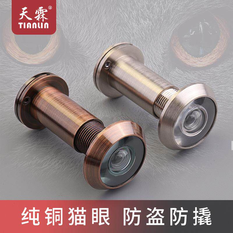酒店防盗门猫眼门镜通用高清防撬普通带后盖可视黑色广角防盗防撬
