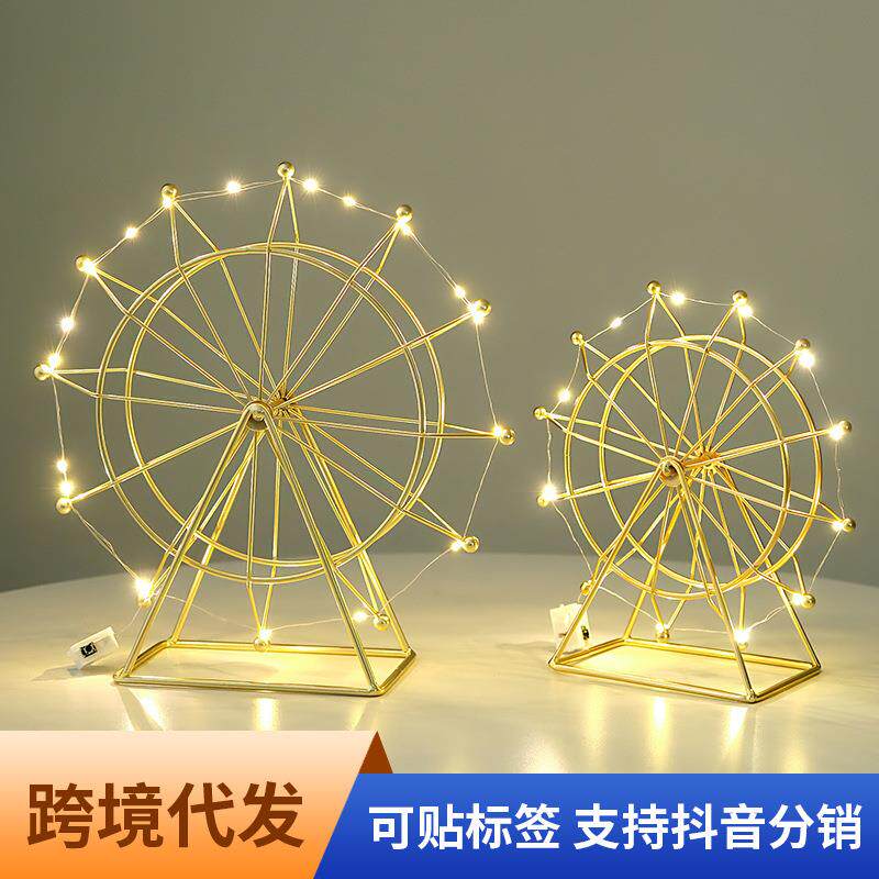 简约现代客厅电视柜酒柜装饰品摆件创意旋转摩天轮办公室桌面摆设