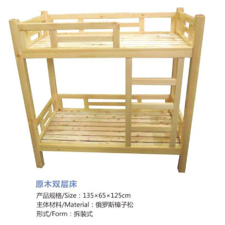 单人双层床 高低实木床 多层多人睡床儿童床幼儿园宝宝床儿童家具