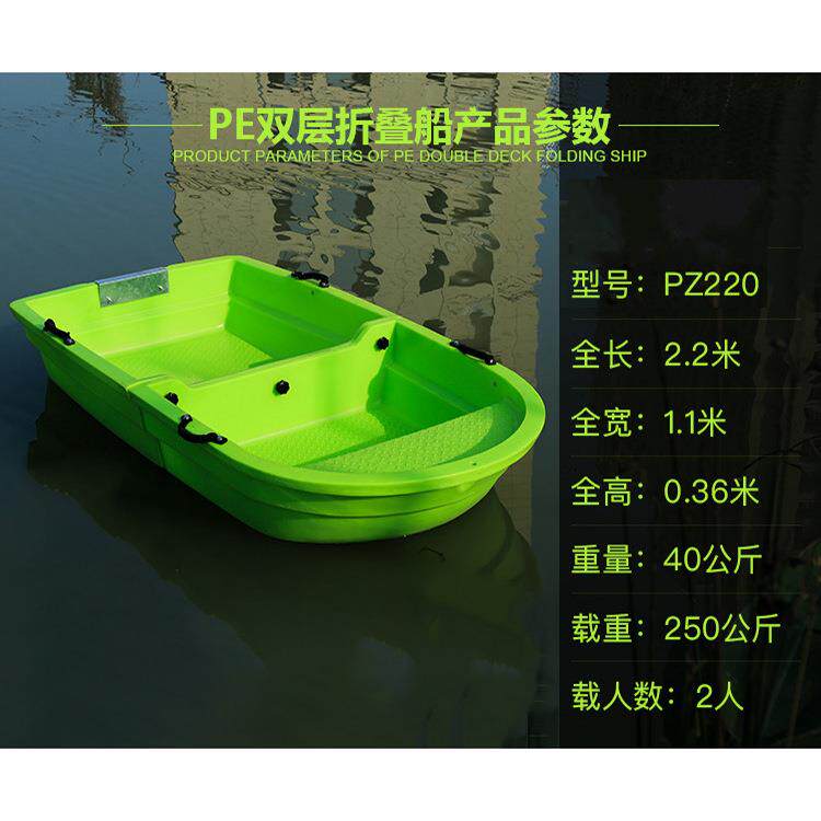 双人加厚冲锋舟船双层pe塑料折叠船车载组合船分段便携拼接船钓鱼