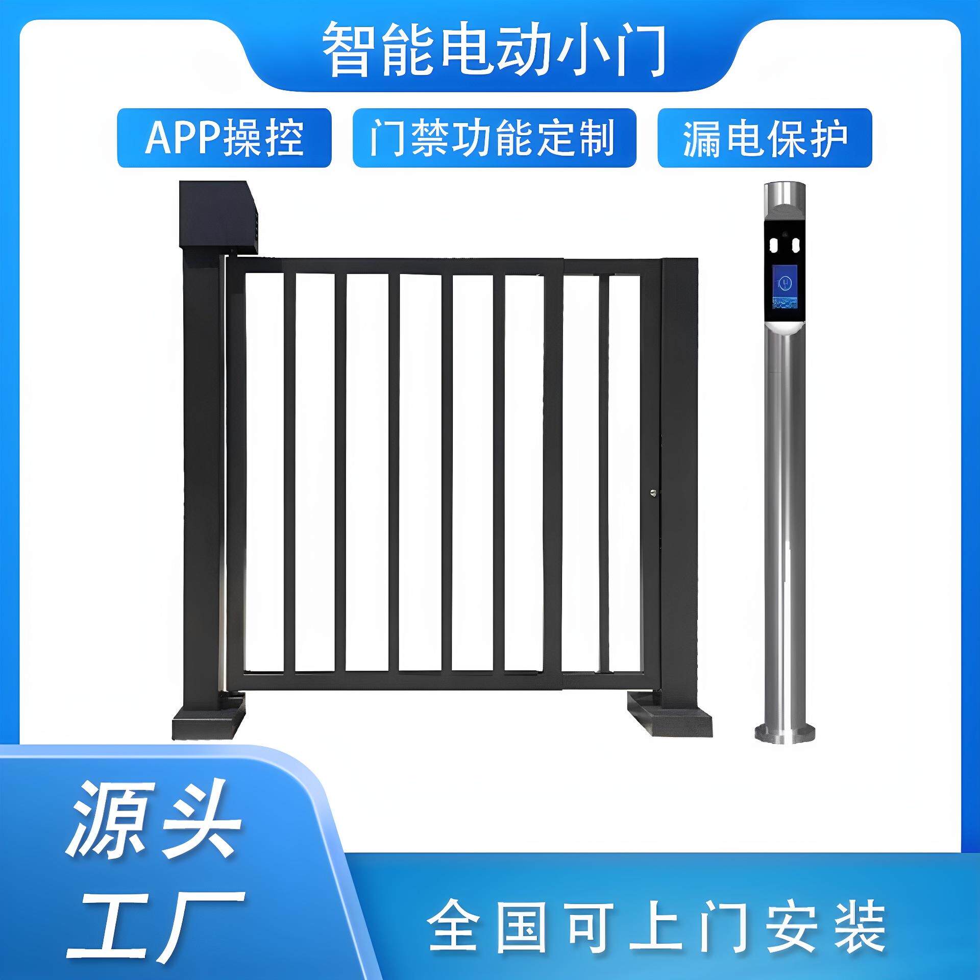 广告门小区人行通道社区管理系统人脸识别平移门厂刷卡栅栏小门
