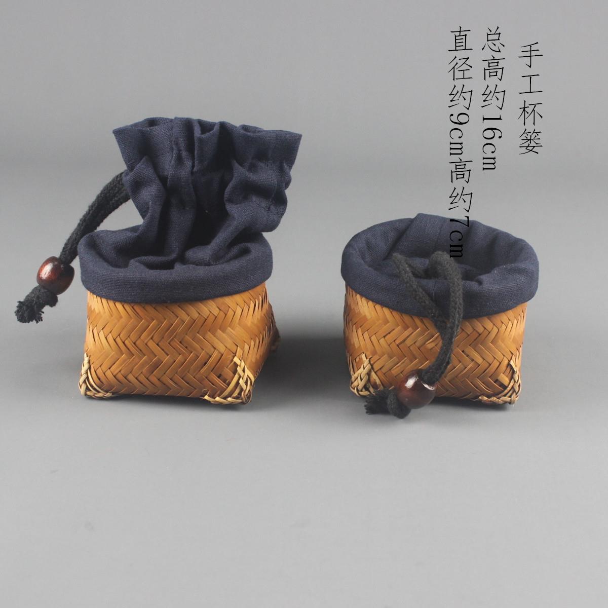 竹编杯篓 手工艺品 首饰袋茶杯笼竹制单杯篓茶杯收纳笼 仿古竹编