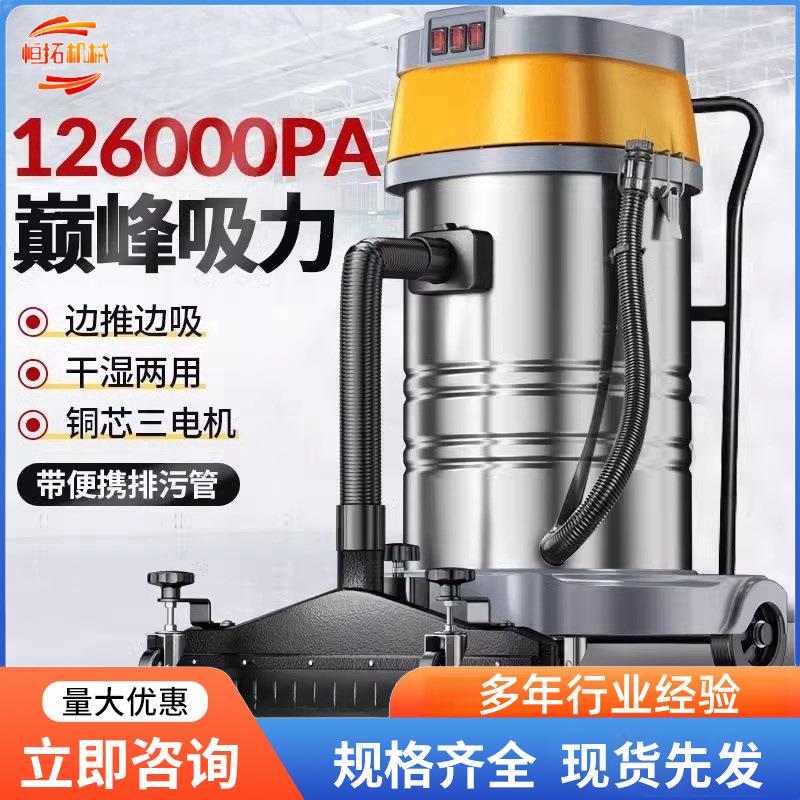 吸尘器锂电动工厂车间地面铁屑粉尘吸土吸水干湿两用清洁吸尘设备