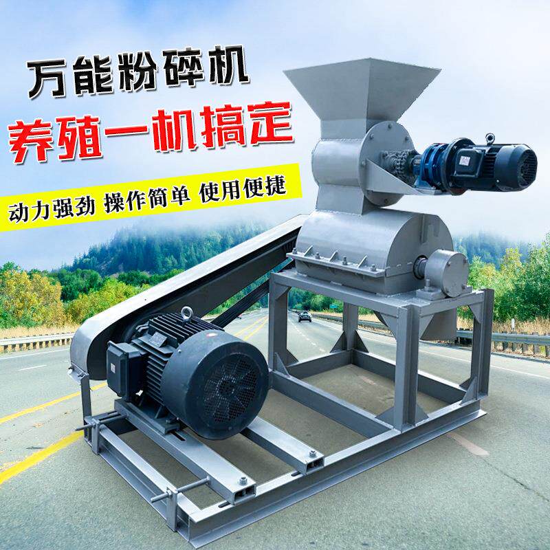 立式粉碎机 养殖场粪污结块打碎设备 小型养殖场粪便结块粉碎机