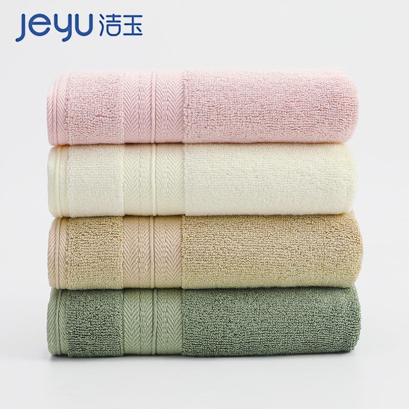 洁玉竹纤维毛巾家用洗脸巾成人男女洗澡面巾柔软吸水不掉毛J3027F