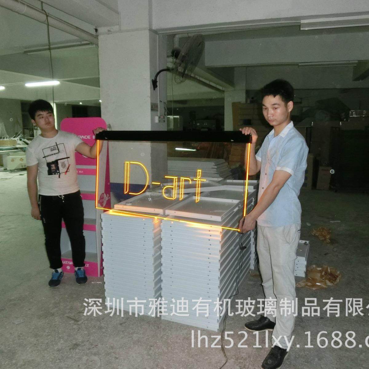 大型发光字板 七彩导光板灯箱 亚克力LED灯广告板，灯箱，发光字