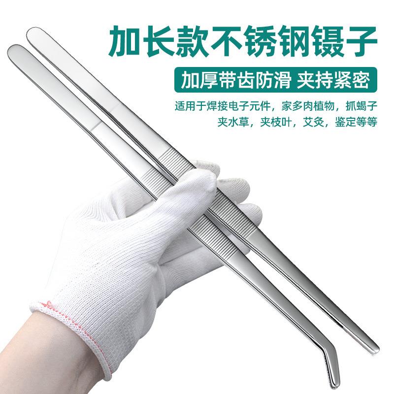 加长加厚带齿防滑银色不锈钢茶夹镊子水草造型茶具夹子弯头