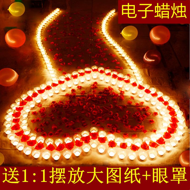 求婚道具蜡烛表白蜡烛婚庆派对led电子蜡烛遥控 浪漫生日爱心套餐