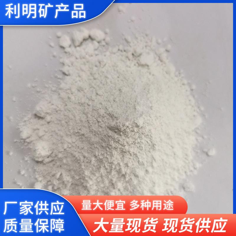粉白云母1250目涂料用银白粗细高闪珠光粉内外墙工业填充料原料