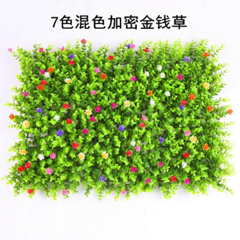 仿真植物墙 仿真草坪 塑料花假草坪花墙阳台室外草皮装饰背景植物
