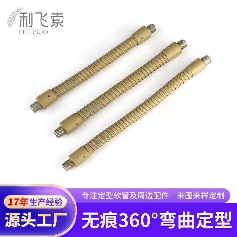 工厂不锈钢软管台灯定型软管 可任意弯曲鹅颈管蛇管 金属软管
