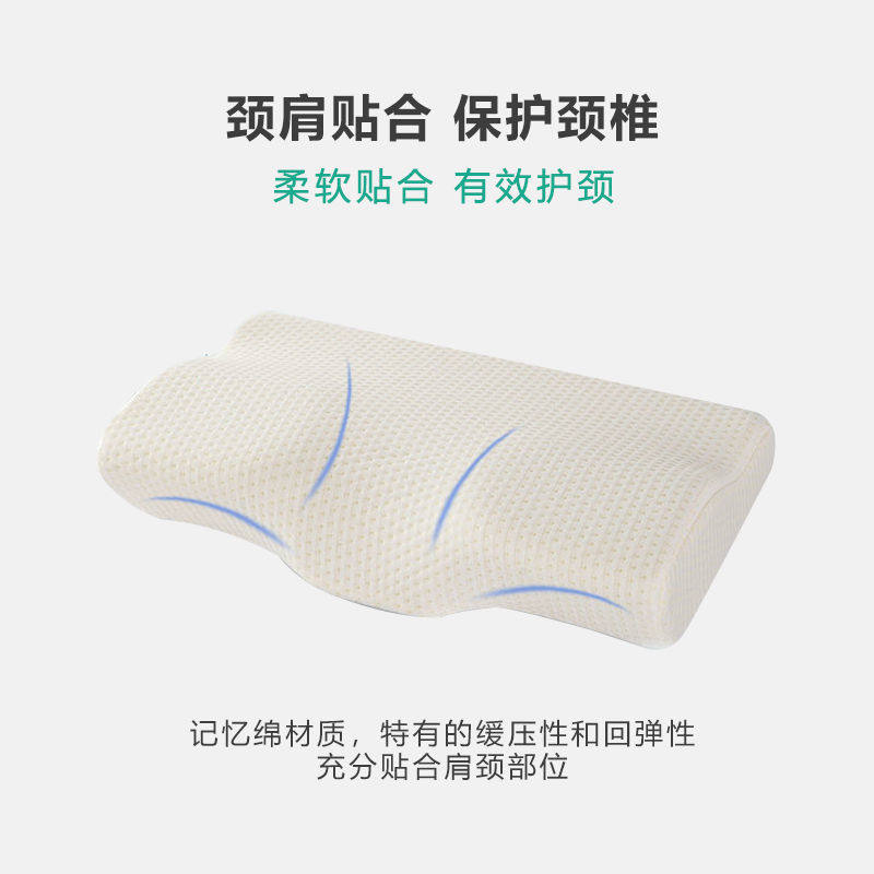 记忆棉颈椎枕头护颈枕专用慢回弹助睡眠太空记忆枕学生单人双人,床上用品,功能枕/保健枕/养生枕,淘宝优惠券,粉丝福利购,淘宝优惠卷