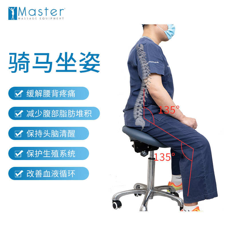 名腾意式马鞍椅人体工学牙医椅健康椅电脑升降旋转美容骑马吧台椅