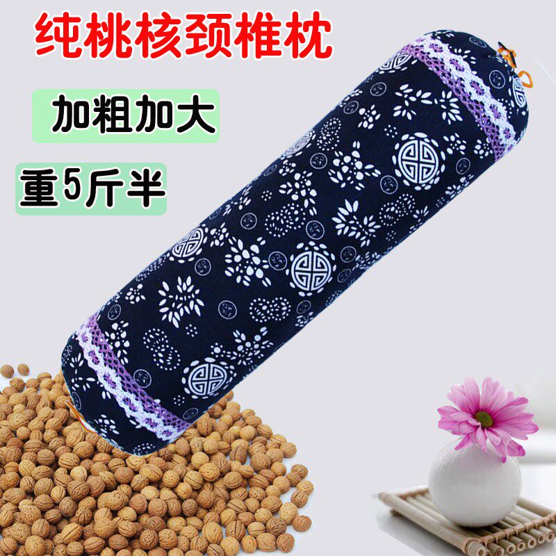 小桃核山核桃颈椎枕桃胡保健枕头野山桃核纯手工成人圆形加大枕芯