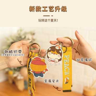 哈尼平安符手工刺绣diy钥匙扣材料包平安福cp钥匙扣送男友礼物