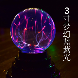 静电球触摸感应球离子球闪电球魔法球辉光球情人节礼物玩具电流灯