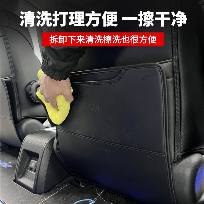 适用15-24款奥德赛座椅防踢垫艾力绅中排座椅靠背防刮保护垫改装