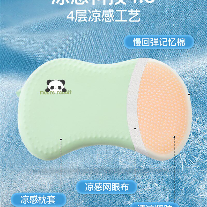 儿童枕头宝宝专用1-3-6岁以上四季通用分区硅凝胶枕水洗夏季透气
