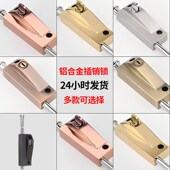 旋转门锁插销锁弹簧插销锌合金插销钥匙开门插销地插锁明装 插销锁