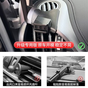 25款比亚迪元plus左侧车载手机支架智驾版专用导航手机架汽车用品