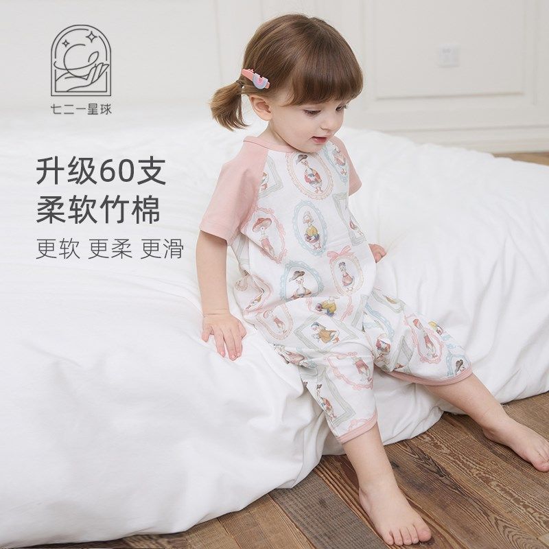 721星球婴儿睡袋夏季短袖两粒扣睡袋儿童60支竹棉短袖宝宝连体衣,婴童用品,睡袋/防踢被,淘宝优惠券,粉丝福利购,淘宝优惠卷